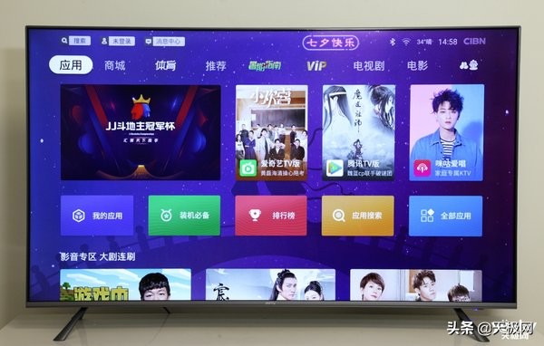 大视野高清,pptv55ux5智能电视