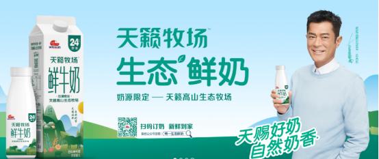 明一巴氏鲜奶和长富鲜牛奶哪个好,明一生态鲜奶如何