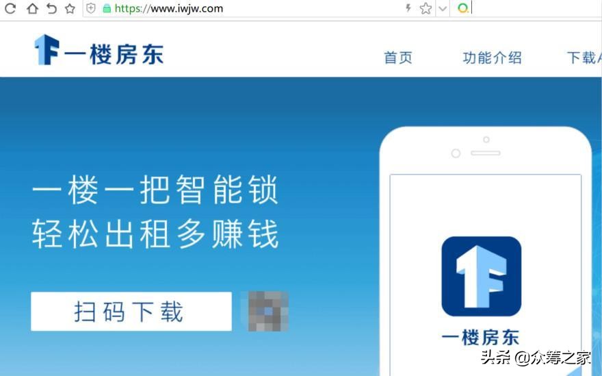 5年烧光3.5亿美金，一代独角兽爱屋吉屋的消亡史