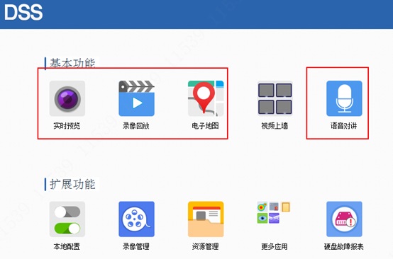 如何通过手机远程访问大华录像机,主动注册方式远程访问大华录像机