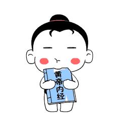 中医是一门什么科学,最全面的中医专业