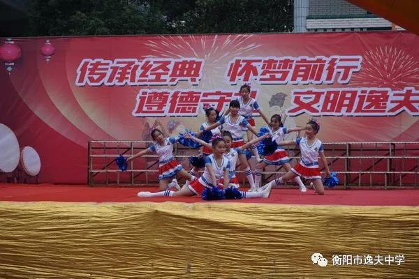 衡阳市逸夫和田家炳中学哪个好,衡阳市逸夫中学简介