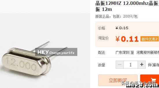 鐖辫悵鑾夐仴鎺у櫒鏁欑▼ (鐚粰鐖变附涓濈殑鐜╁叿鏁欑▼)