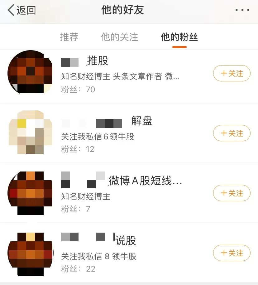 如何在不碰对方手机的情况下,如何掌握对方手机内的秘密