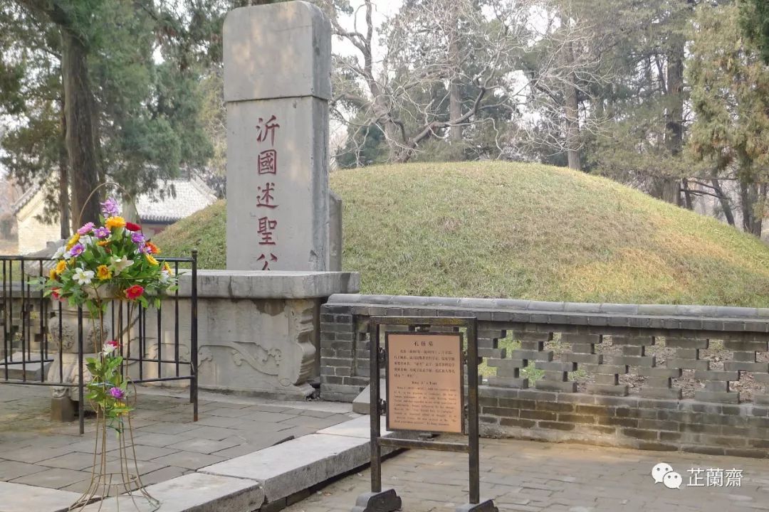 孔子修订的书,孔子修订六经什么意思