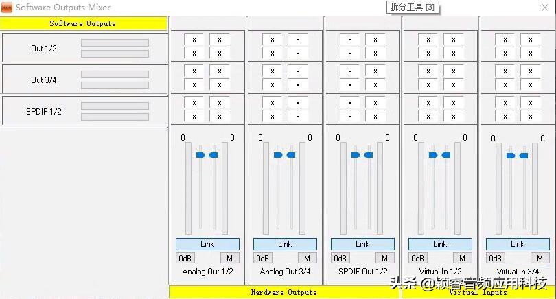 艾肯iconutrack声卡安装调试,艾肯iconutrack声卡没有麦克风