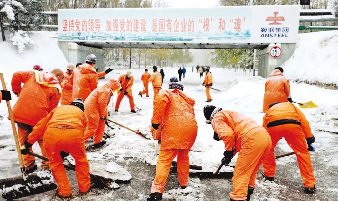 最厚的雪VS最深的情，数万鞍钢人以如炬决心打响立冬之战