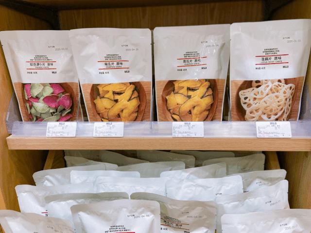 无印良品哪些性价比高值得买,无印良品连续降价