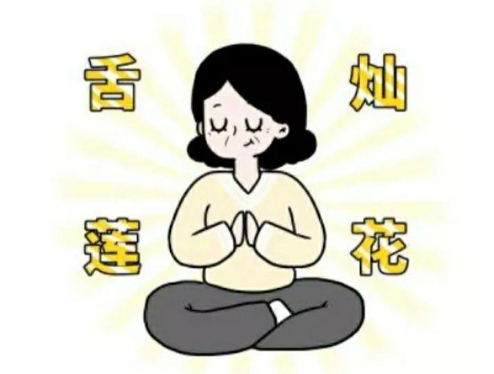 媒人的嘴骗人的鬼,媒人的嘴骗人的鬼原版