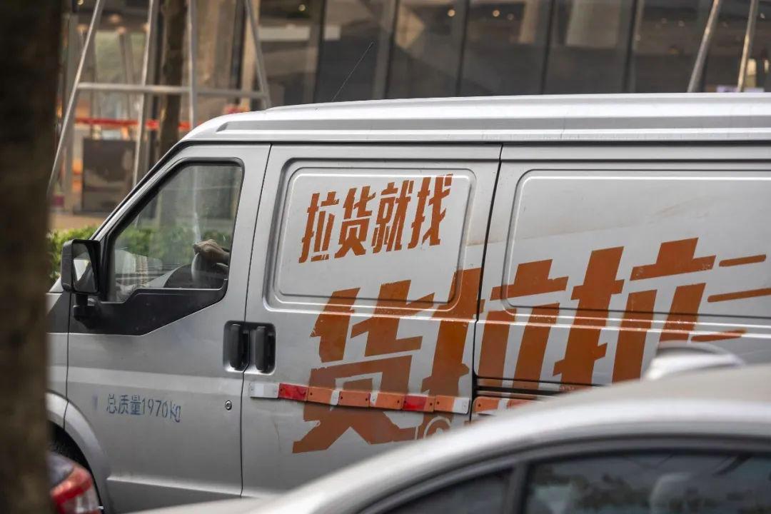 货拉拉平台司机运费好拿吗,货拉拉平台前景怎么样