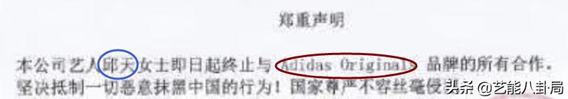 第一个与辱华品牌解约的明星,多位艺人解约辱华品牌