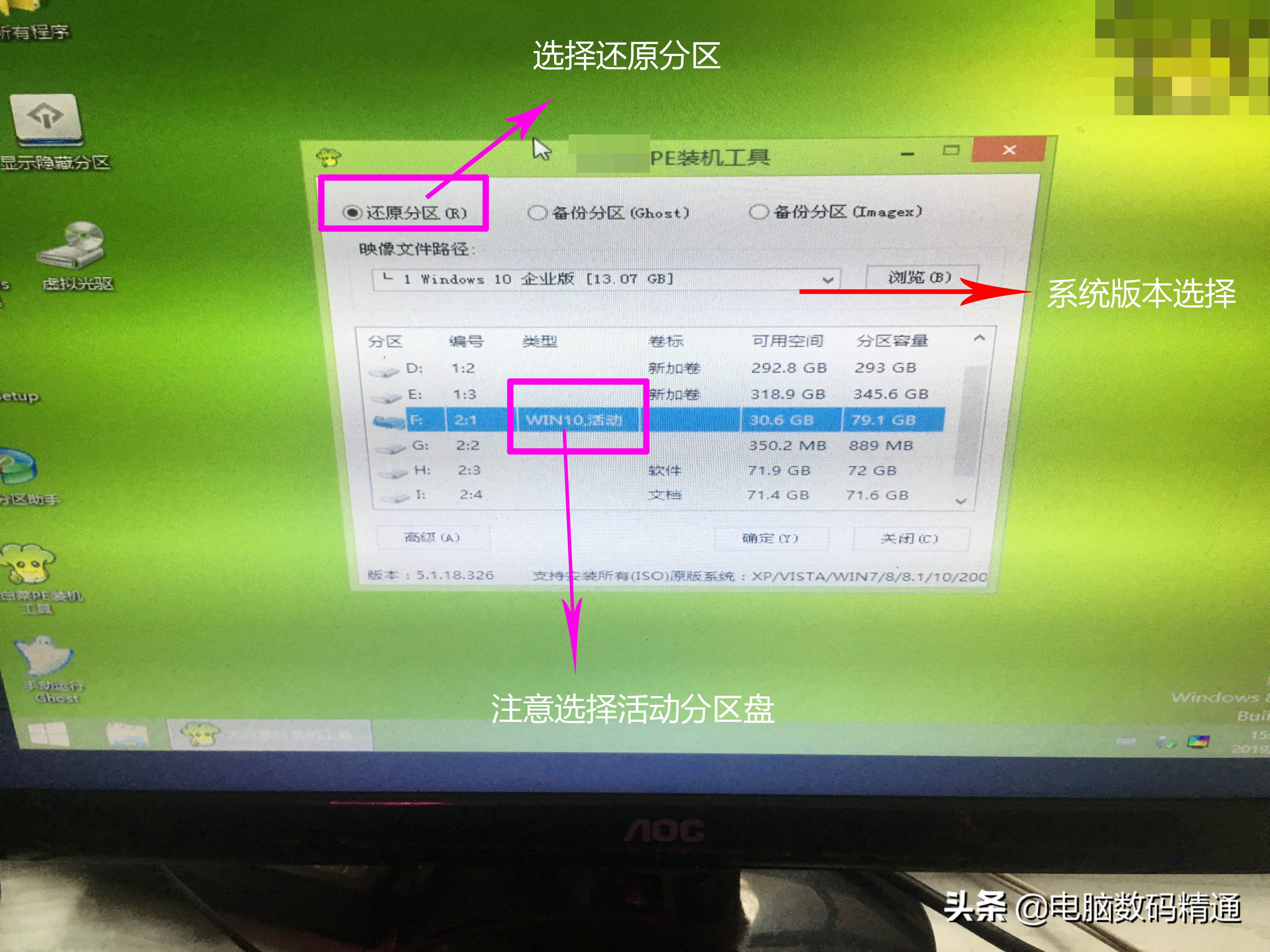 电脑怎么安装操作系统教程,电脑操作系统的安装教学视频