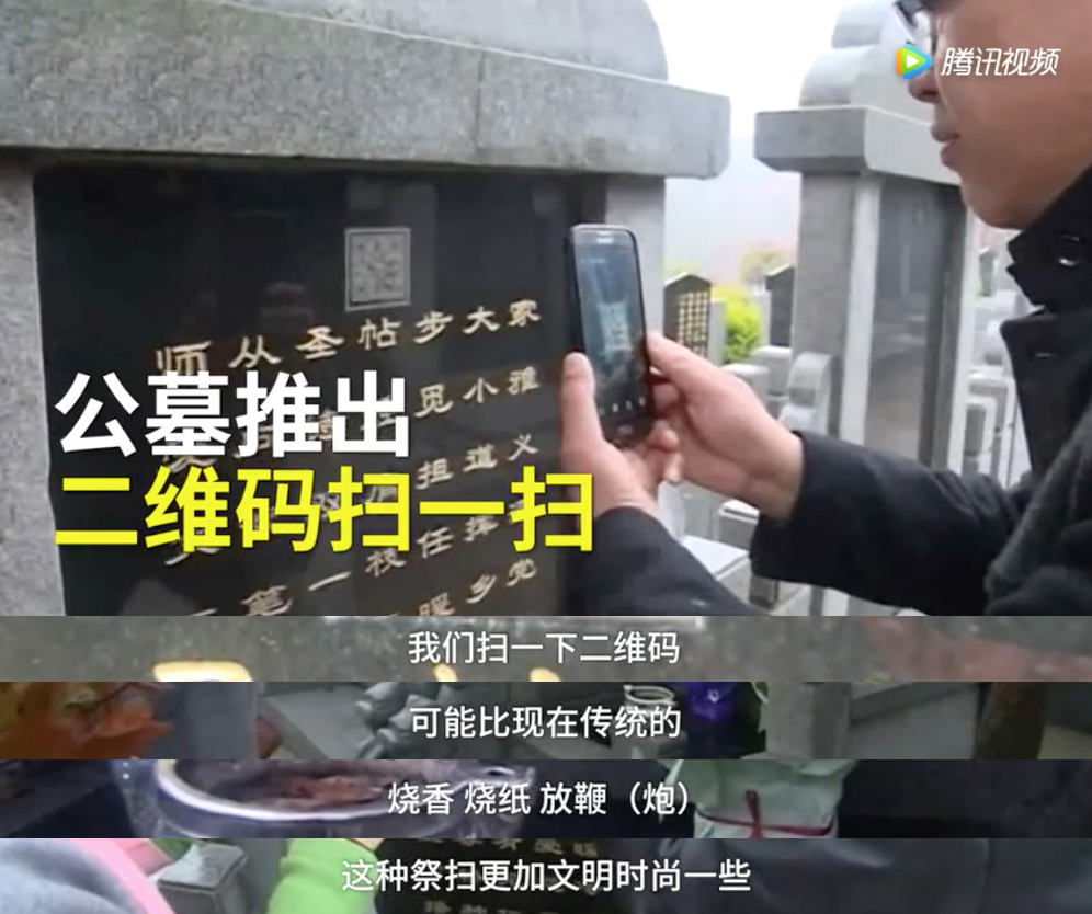 花100亿买纸，烧1000吨物欲｜中国人烧给故人的究竟是什么？