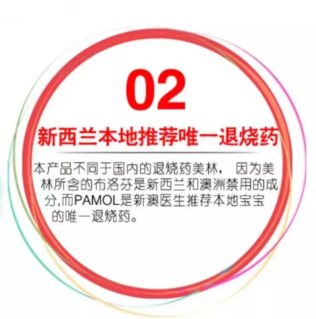 宝宝生病用海淘药靠谱吗,海淘神药对宝宝有什么好处