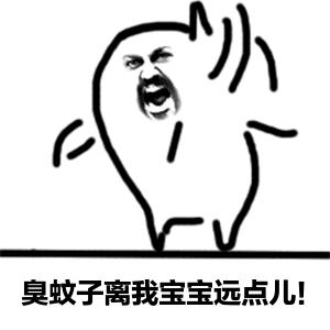 防蚊手环孕妇测评,孕妇用驱蚊贴好还是驱蚊手环好