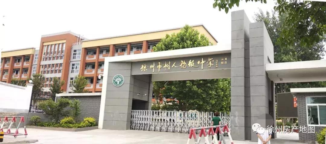 徐州最好的4所学校,徐州最好的四所学校