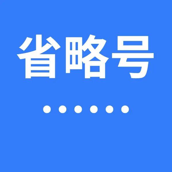 语文标点符号的用法大全集小学,二年级期末标点符号的使用教程