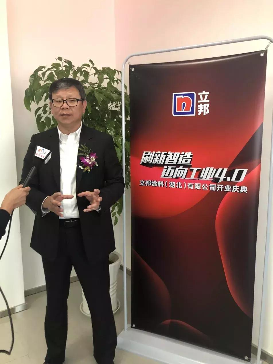 立邦中国区总裁钟中林:迈入工业4.0,立邦开启智能制造新未来