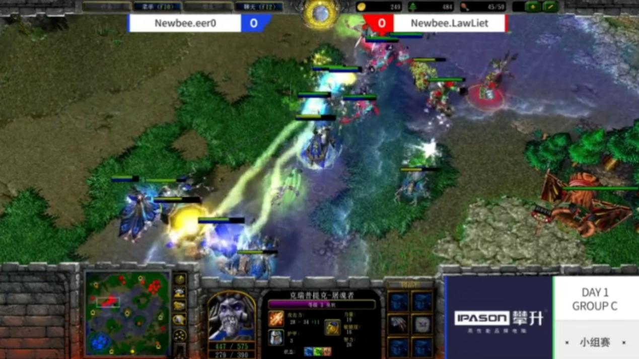 NeXT《魔兽争霸3》明星邀请赛LawLiet、eer0、TH000、Moon晋级