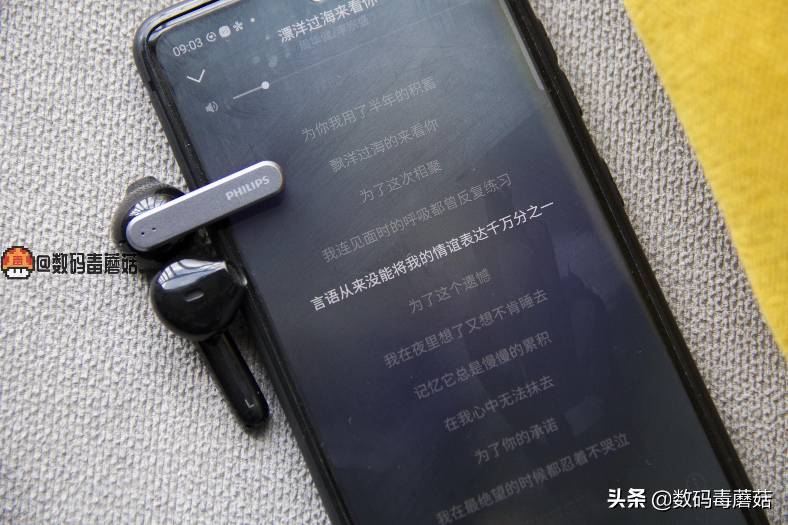 飞利浦t2138蓝牙耳机测评,飞利浦蓝牙耳机t3235和102s