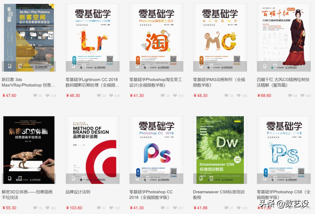 鏁拌壓璁捐logo,鏁拌壓logo鎬庝箞璁剧疆