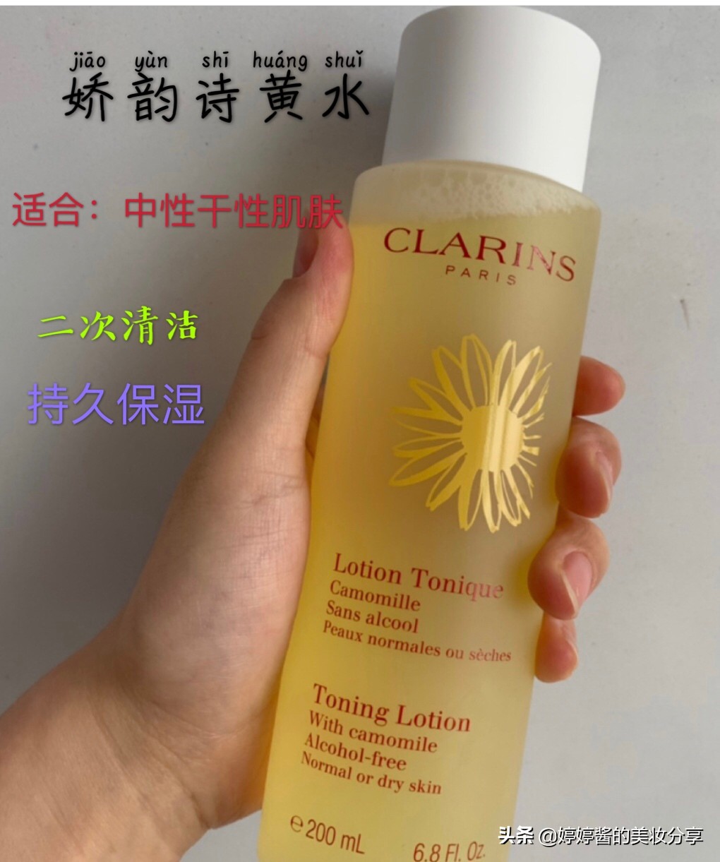 七种超人气化妆水测评,这6款化妆水最适合干皮