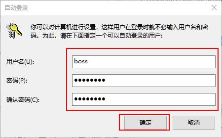 windows10不想用微软账户登录,windows10不要密码怎么进入