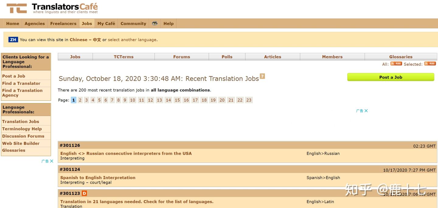 如何做翻译兼职赚钱,翻译类副业挣钱
