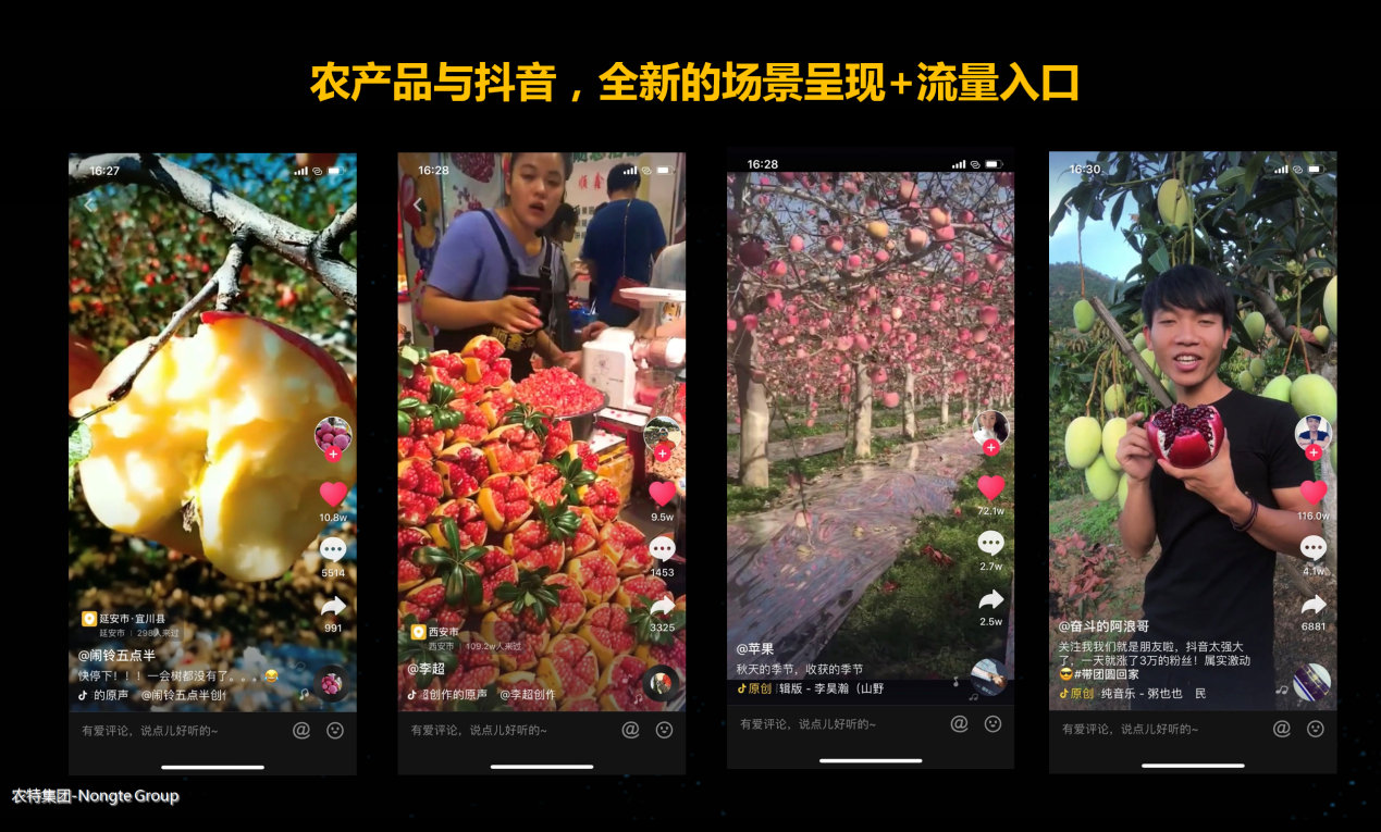 2019鍒涗笟鍟嗘満,2019鍐滄潙鍒涗笟鍐烽棬鍟嗘満