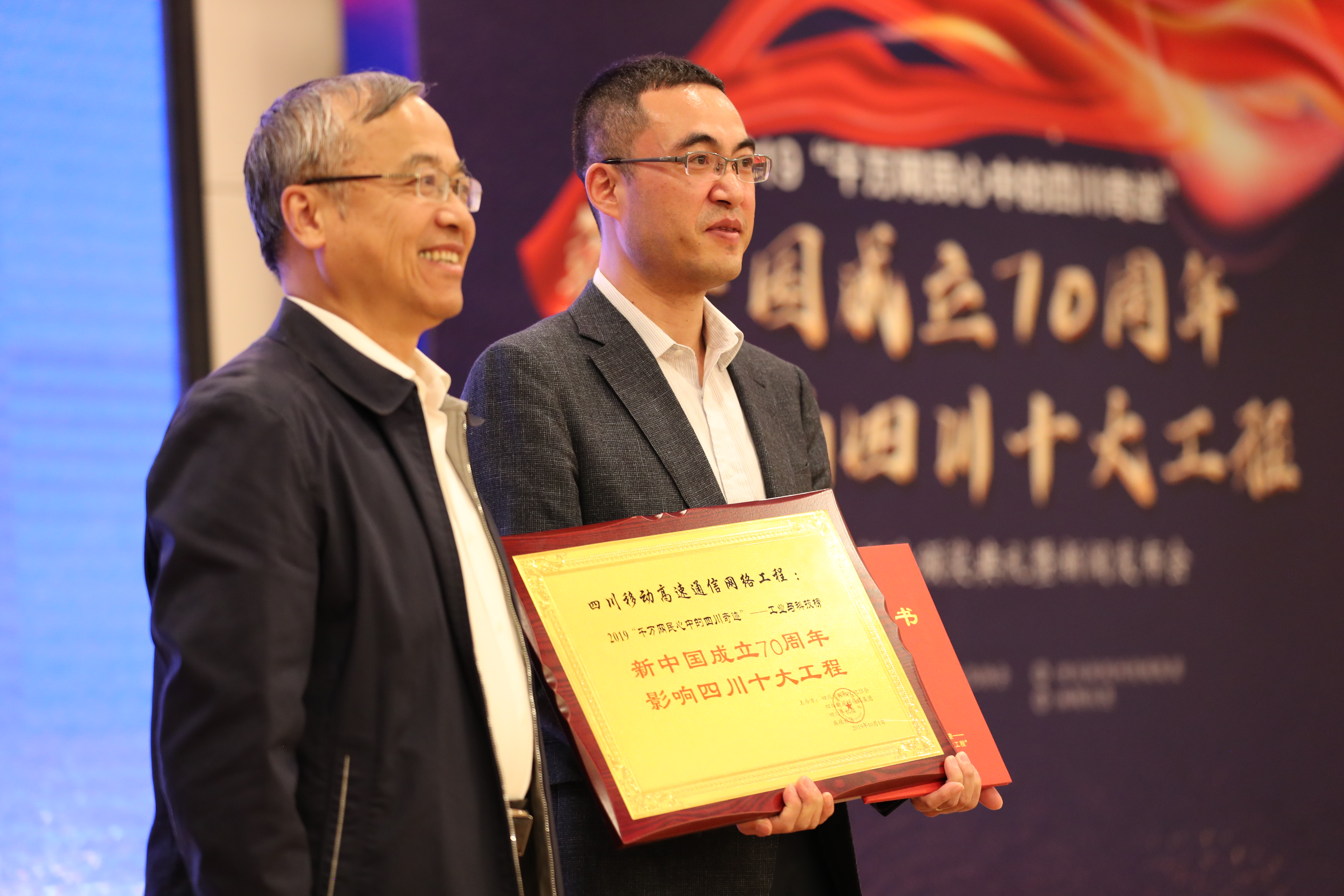 四川的十大工程,四川24年大工程