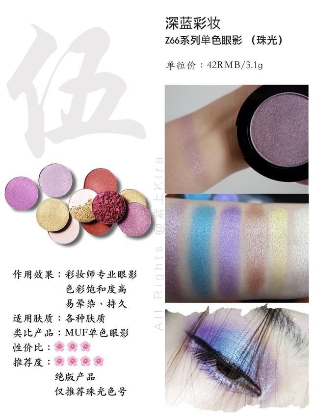 国货彩妆值不值得入手,平价国货护肤彩妆品牌推荐