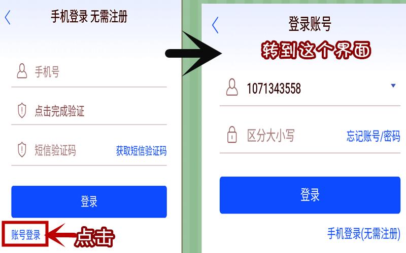 航海王燃烧意志九游版本怎么解绑,航海王燃烧意志oppo端怎么解绑