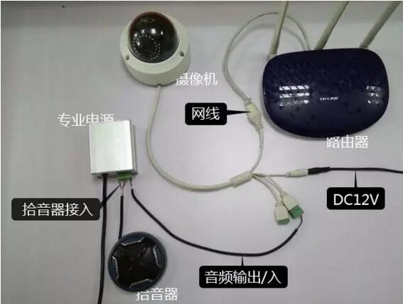 监控拾音器接线方法,监控的拾音器怎么接线