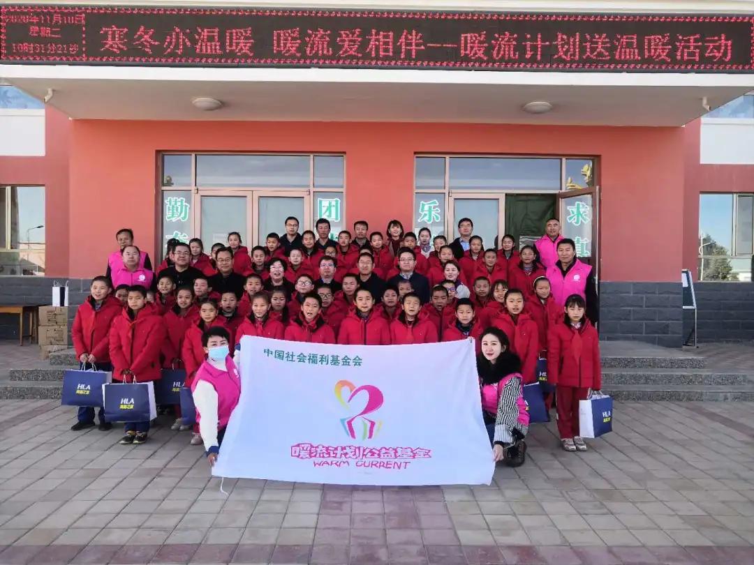 “多一克温暖”第七次起航（一）