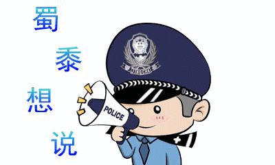 揭秘网上棋牌赌博,温州警方破获新型网络赌博案