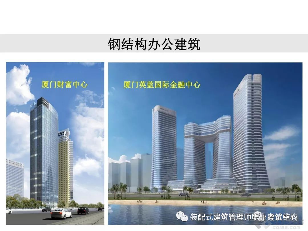 pc装配式建筑优缺点,快速了解pc装配式建筑