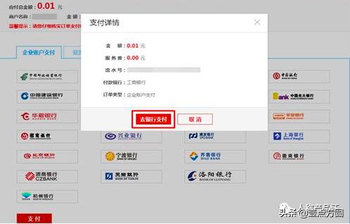 怎么做b2b电商平台的大额支付方案,b2b跨境贸易大额收款
