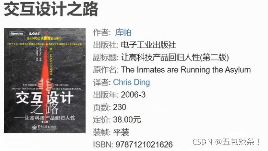 有哪些好的计算机入门书籍,计算机经典权威书单