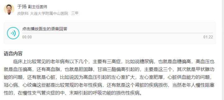 好医保终身防癌险有免赔额吗,微医保和好医保终身防癌险哪个好