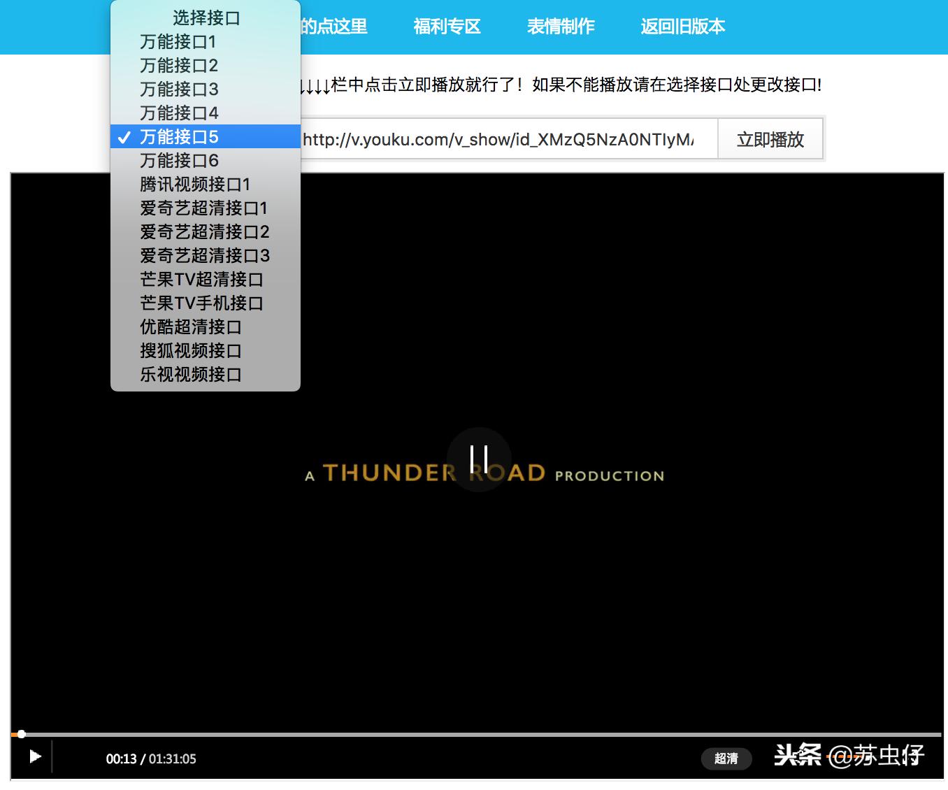 优酷腾讯爱奇艺三合一免费vipapp,优酷爱奇艺腾讯视频vip免费看