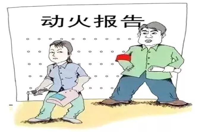 深刻汲取近期安全生产事故的教训,通报近期三起典型安全生产事故