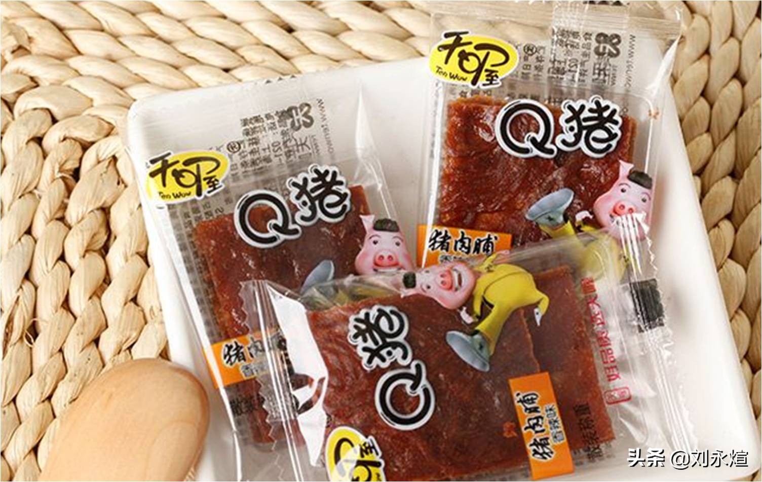 天喔蜂蜜柚子茶9.9,天喔蜂蜜柚子茶回归礼券