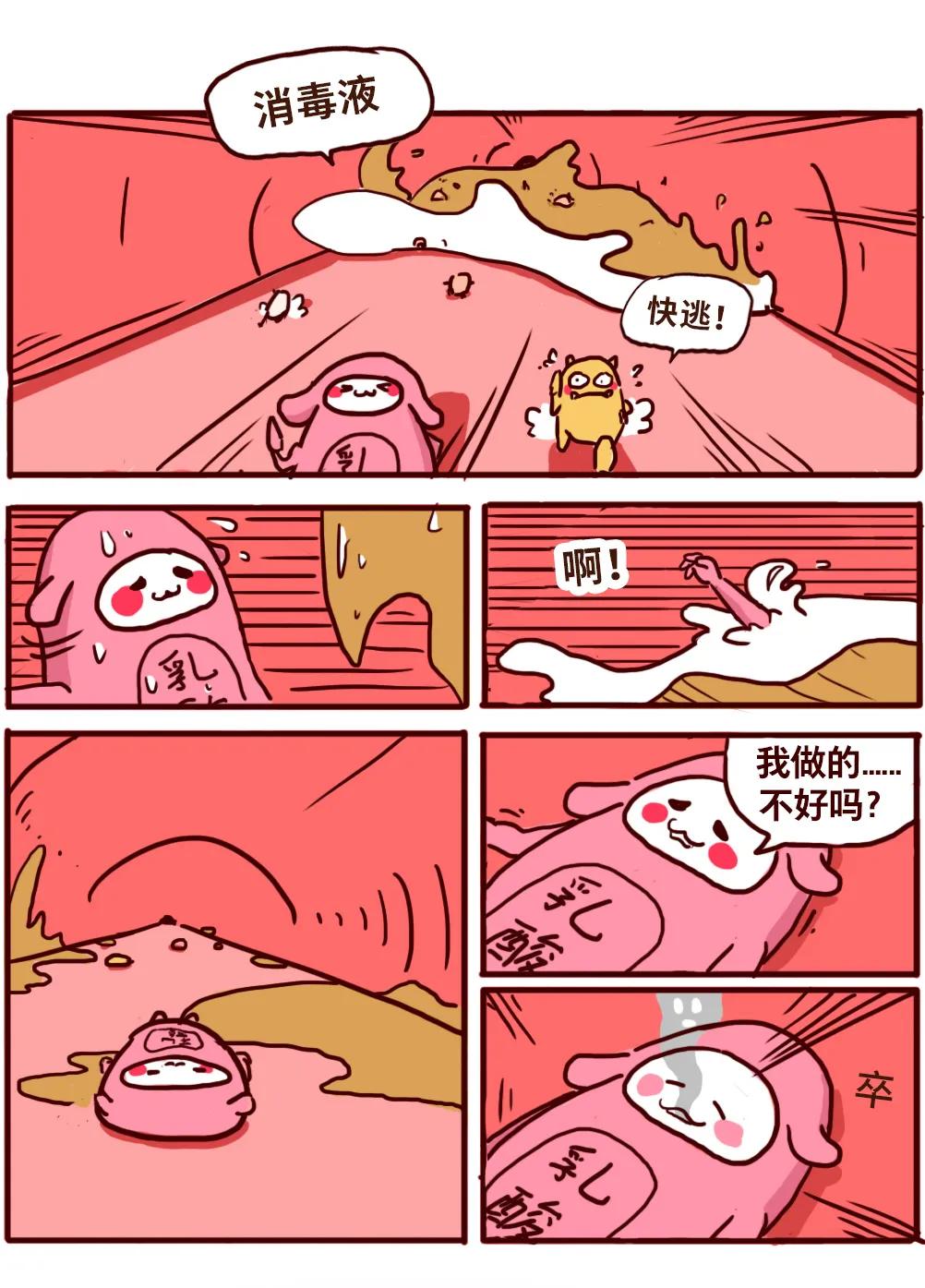 对女性身心健康忠告建议,一个伤害女人的男人还能信吗