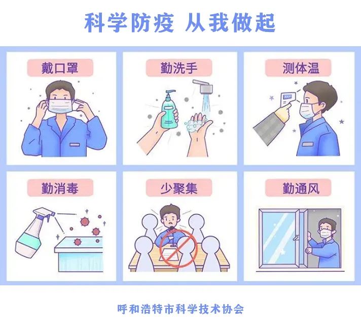 呼和浩特市2021年度“新时代好少年”——张安琪