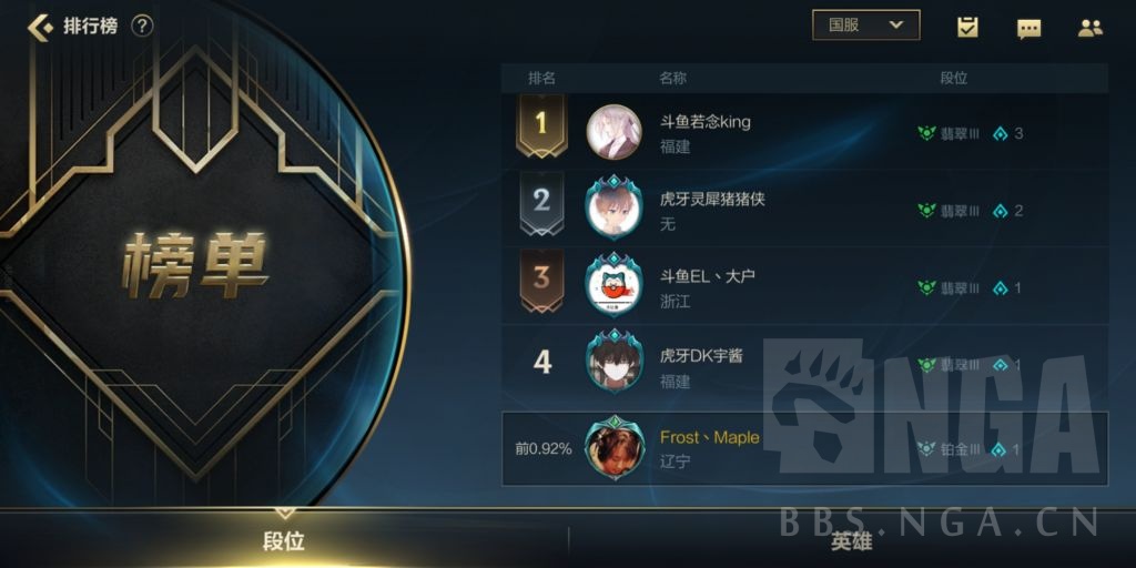 英雄联盟手游新号十局定级赛全胜,英雄联盟手游单排93胜率上王者