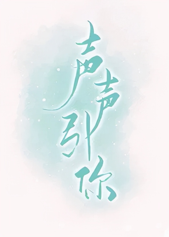 最新完结好文推荐,全文已完结文荒推荐拯救书荒