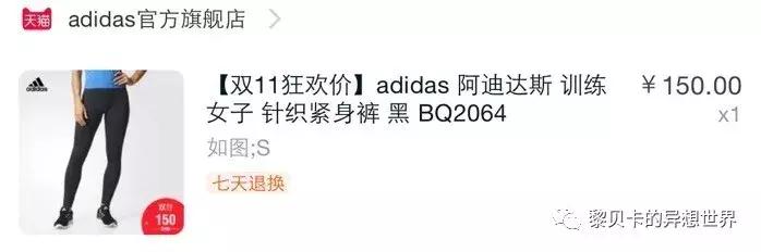 去年双十一买的东西都用完了吗,双十一买的最后悔的东西