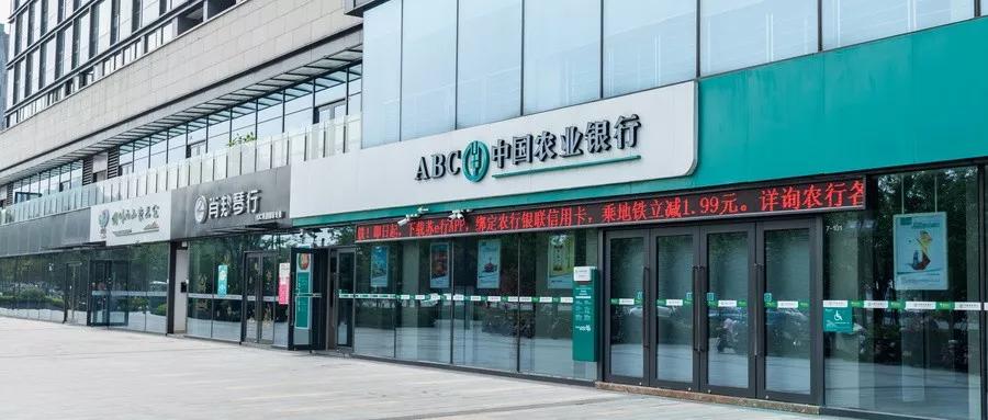 个人银行账户收款多少会被查,公转私被银行风控了还能转账吗