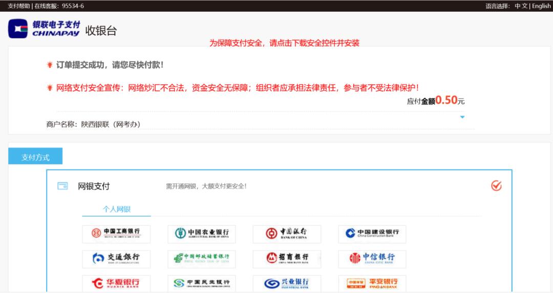 2021年网络教育统考时间,2021网络教育统考注册