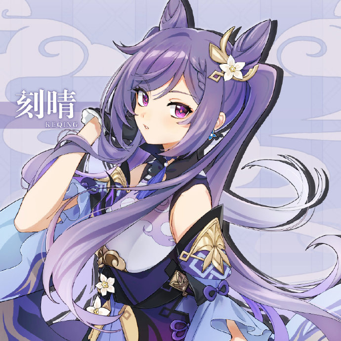 原神刻晴圣遗物毕业面板,原神雷神圣遗物毕业数据